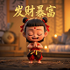3d组六6码复式多少钱